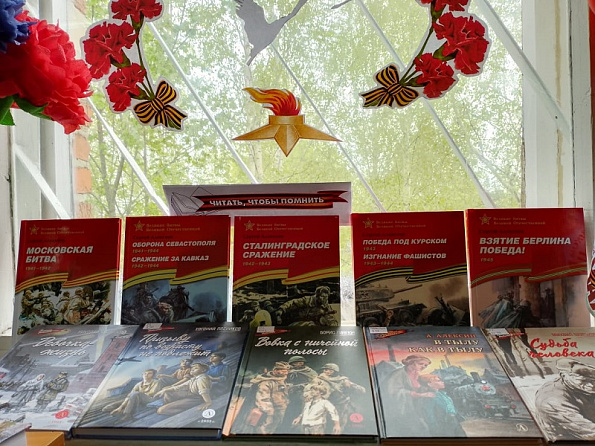 Патриотический марафон „Дорога памяти“ 